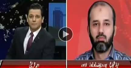 @ Q Ahmed Qureshi (Discussion on Current Issues) - 23rd February 2018