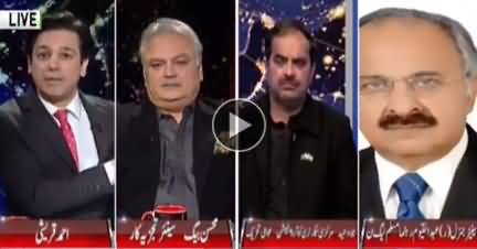 @ Q Ahmed Qureshi (Discussion on Current Issues) - 30th December 2017