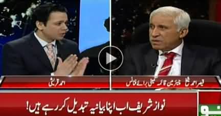 @ Q Ahmed Qureshi (Is Nawaz Sharif Changing His Stance) - 9th February 2018