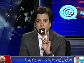 @ Q Ahmed Qureshi (Kharja Policy Mein Achanak Tehreek) - 10th June 2016