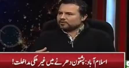 @ Q Ahmed Qureshi (Pashtun March) - 10th February 2018