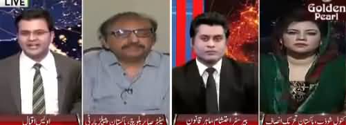 @ Q Ahmed Qureshi (Who Will Be Opposition Leader in Senate) - 16th March 2018