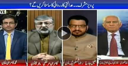 @ Q Ahmed Qureshi (Will Pervez Musharraf Face Courts) - 17th March 2018