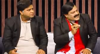 Q K Jamhuriat Hai (Comedy Show) - 7th May 2022