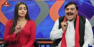 Q K Jamuriat Hai (Sheikh Rasheed & Hareem Shah) - 6th December 2019