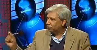 @ Q with Ahmed Qureshi (Is Martial Law Possible in Pakistan) - 7th February 2015