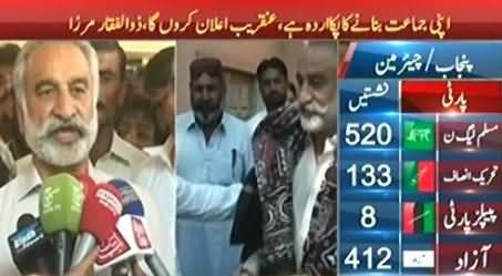 Qaim Ali Shah Ka Kadd Chota Hai, Unhe Doob Ke Marjana Chahiye : Zulfiqar Mirza
