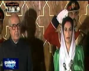 Qafila Shaheedon Ka (Special Documentry on Benazir Bhutto) - 27th December 2013