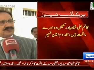 Qaim Ali Shah is My Subordinate - Amin Faheem Taunting Qaim Ali Shah on Media