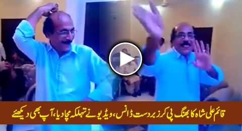 Qaim Ali Shah Ka Bhang Pee Kar Zabrdast Dance, Video Goes Viral on Social Media