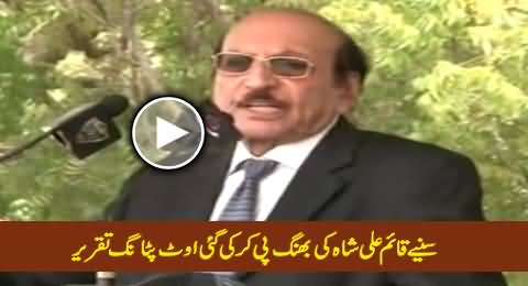 Qaim Ali Shah Ki Bhang Pi Kar Ajeeb o Ghareeb Taqreer, Mulk Ka Sadar Hi Badal Diya