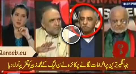 Qamar Zaman Kaira Blasts PMLN Muhammad Zuabir on Their Allegations to Jahangir Tareen