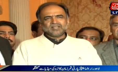 Qamar Zaman Kaira Criticizing Imran Khan on Boycotting Elections For Chairman Senate