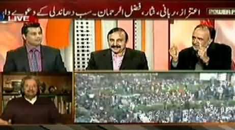 Qamar Zaman Kaira Gets Angry on Shafqat Mehmood on Interrupting Him