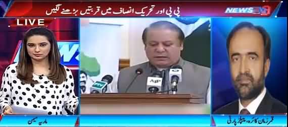 Qamar Zaman Kaira & Naeem ul Haq's Analysis on Nawaz Sharif's Recent Statement