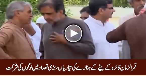 Qamar Zaman Kaira Preparing For The Funeral of His Son Osama Kaira