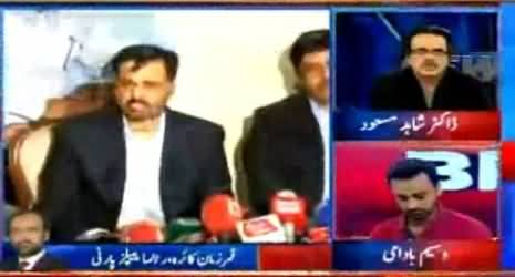 Qamar Zaman Kaira Response on Mustafa Kamal's Allegations on Rehman Malik