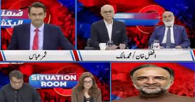 Qamar Zaman Kaira's analysis on Imran Khan's victory in by-elections 2022