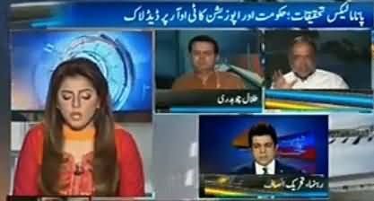 Qamar Zaman Kaira Taunts Geo News Female Anchor Ayesha Ehtisham