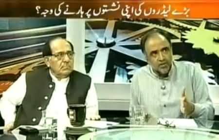 Qamar Zaman Kaira Telling A Very Funny Story of Nawaz Sharif