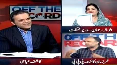 Qamar Zaman Kaira Telling An Interesting Story of Zulfiqar Ali Bhutto