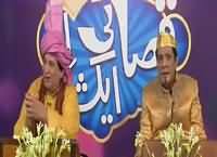 Qasai in Action (Eid Special Comedy) – 13th September 2016
