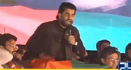 Qasim Suri's aggressive speech in PTI's Jalsa in Peshawar - 13th April 2022