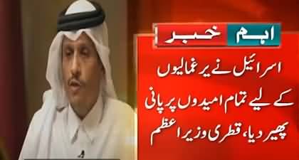 Qatar's PM gives interview to US news channel CNN