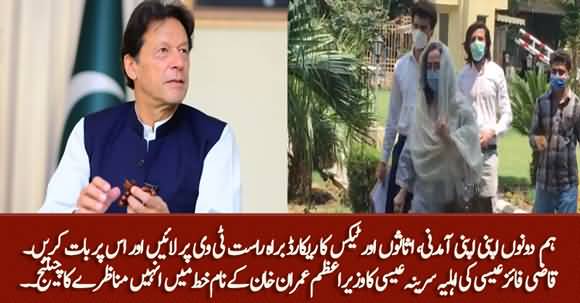 Qazi Faez Isa's Wife Sarina Isa Pens Letter to PM Imran Khan And Challenges For Live Debate About Assets