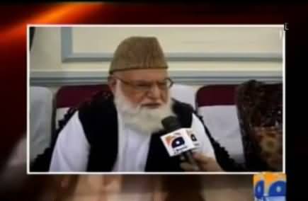 Qazi Hussain Ahmad (Late) had already told us the Reality of Malala - Watch his Statement about Malala