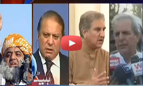 Qualification of Pakistani Politicians, Nawaz Sharif is BA Pass and Fazal ur Rehman only Matric Pass