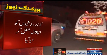 Quetta: Blast near science college: Two dead, several injured