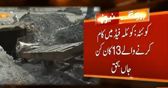 Quetta On Terrorist's Target - Thirteen Coal Miners Killed In Machh Shooting Incident