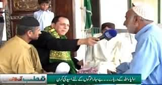 Qutb Online (Allah Ke Walion Ke Mazaar) – 29th April 2015