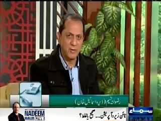 Qutb Online (Allah Ki Rah Mein Kharch Karna & Mehman Nawazi) – 12th March 2015