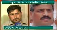 Qutb Online (Apni Jaan Dekar Lahore Ko Bacha Liya) – 20th February 2015