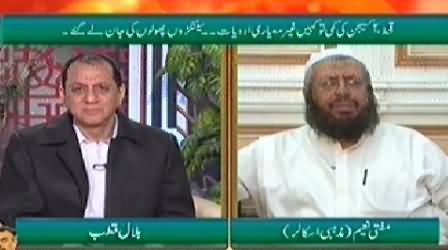 Qutb Online (Children Are Dying Due to Different Diseases) – 5th December 2014