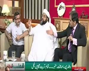 Qutb Online (Indian Culture Destroying Our Nation) – 2nd September 2015