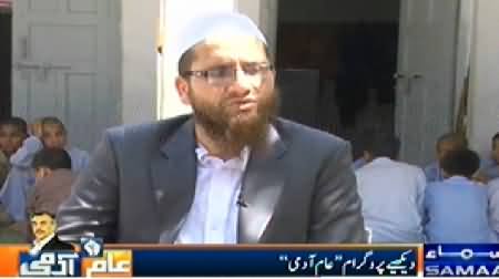 Qutb Online (Islami Taleemat Par Amal Mein Nijat) – 21st November 2014