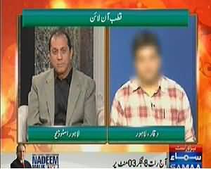 Qutb Online (Jis Ka Ikhlaq Nhi Us Ka Eman Nahi) - 10th April 2014