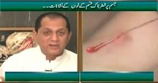 Qutb Online (Jism Par Pur Asrar Khoon Ke Nishanat) – 27th May 2015