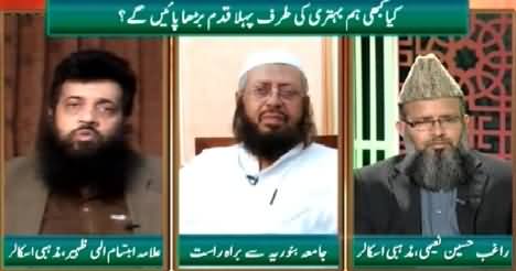 Qutb Online (Kya Hum Behtari Ki Taraf Qadam Barhayein Ge?) – 5th March 2015