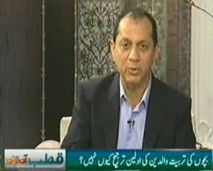 Qutb Online (Maan Baap Ki Zimmedari, Bachon Ki Tarbiyat) - 27th March 2014