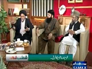 Qutb Online (Mehram Aur Na Mehram Ka Farq) – 8th May 2015