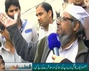 Qutb Online (Mother Killed Her Children with Her Own Hands) - 12th March 2014