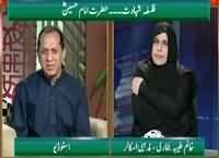 Qutb Online (Muharram Special) – 23rd October 2015