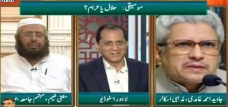 Qutb Online (Music, Halaal Ya Haraam?) – 9th January 2015