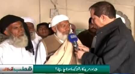 Qutb Online (Peer Aur Mureed Ka Rishta Kaisa Hona Chahiye?) – 11th March 2015