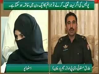 Qutb Online (Police Chahe Tu Jaraim Khatam Ho Sakte Hain) – 28th August 2015