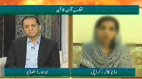 Qutb Online (Public Problems on Phone Calls) – 22nd May 2014